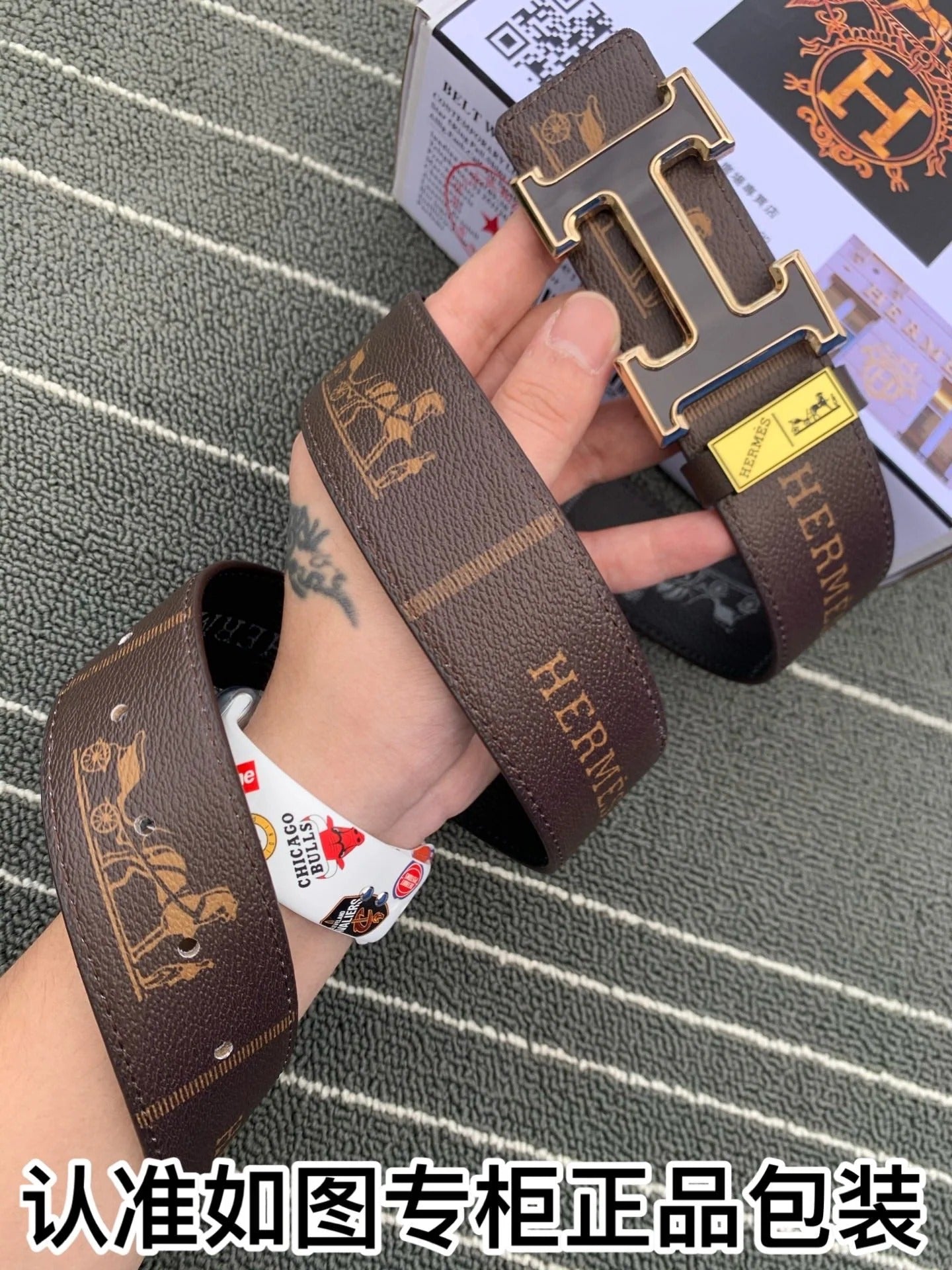 Title |Hermès belt